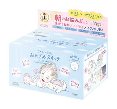 クリアターン ごめんね素肌おめざめスマスク 30枚