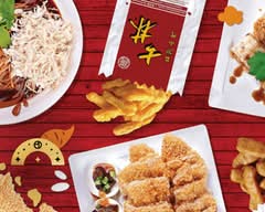 Shihlin Taiwan Street Snacks (Oakridge)