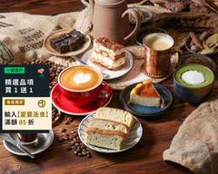 Amapola Cafe 阿瑪玻拉咖啡館