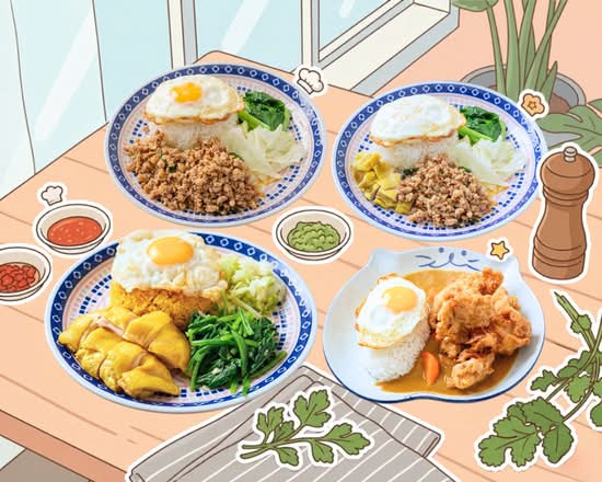 喜飯食堂 海南雞飯丨打拋豬飯丨咖喱飯