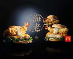 麥當勞 台中文心二 McDonald's S317