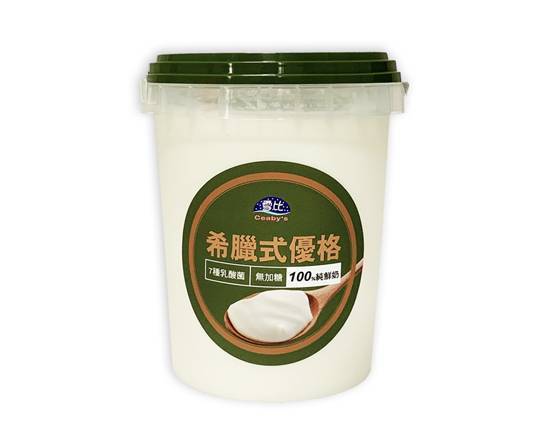 雪比-希臘式優格(500g/瓶)