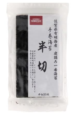 成城石井　佐賀有明海産　夜摘み一番海苔　手巻海苔　半切　2切20枚　J-116