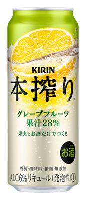 65398：キリン 本搾り グレープフルーツ 500ML缶 / Kirin Honshibori Grapefruits