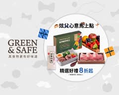 Green&Safe 真食物專賣店 延吉店
