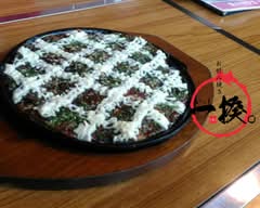 お好み焼き 一揆。 上町２号店