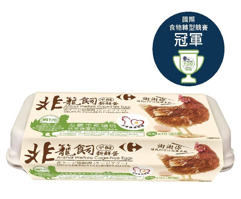 家樂福非籠飼新鮮蛋(紅殼)(平飼冷藏)10入 <550g克 x 1 x 1BOX盒>