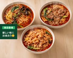 垚燦麻辣湯　串揚げ