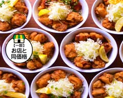   からあげ丼 日の家 Karaage-don HINOYA