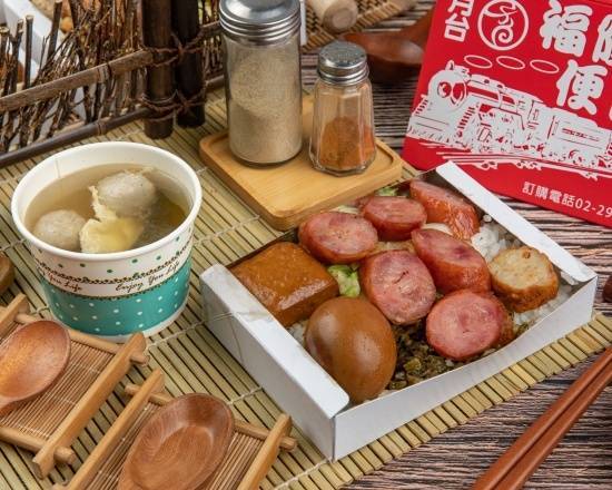 香腸便當、味噌紫菜蛋花貢丸湯