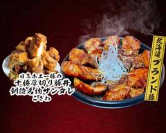 北海道の名物「肉丼」と「肉弁当」マウンテン