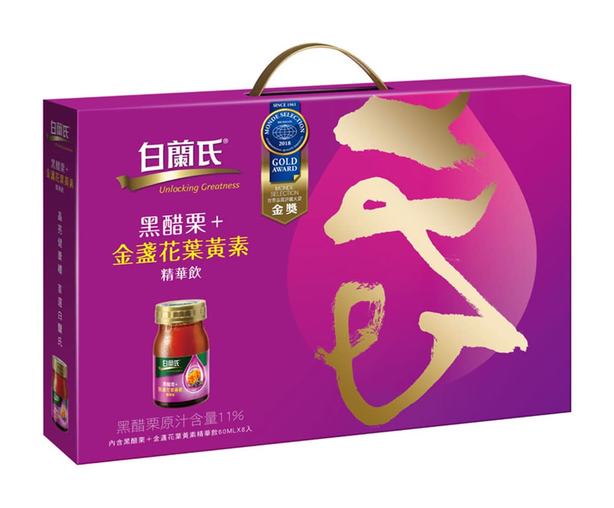 白蘭氏 黑醋栗金盞花葉黃素禮盒 (60 mL x 8)