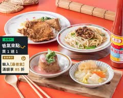再興筒仔米糕 忠明店