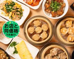 焼売居酒屋　喜楽　Shumaiizakaya Kiraku