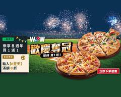 Domino's Pizza 達美樂 中壢中山站前店