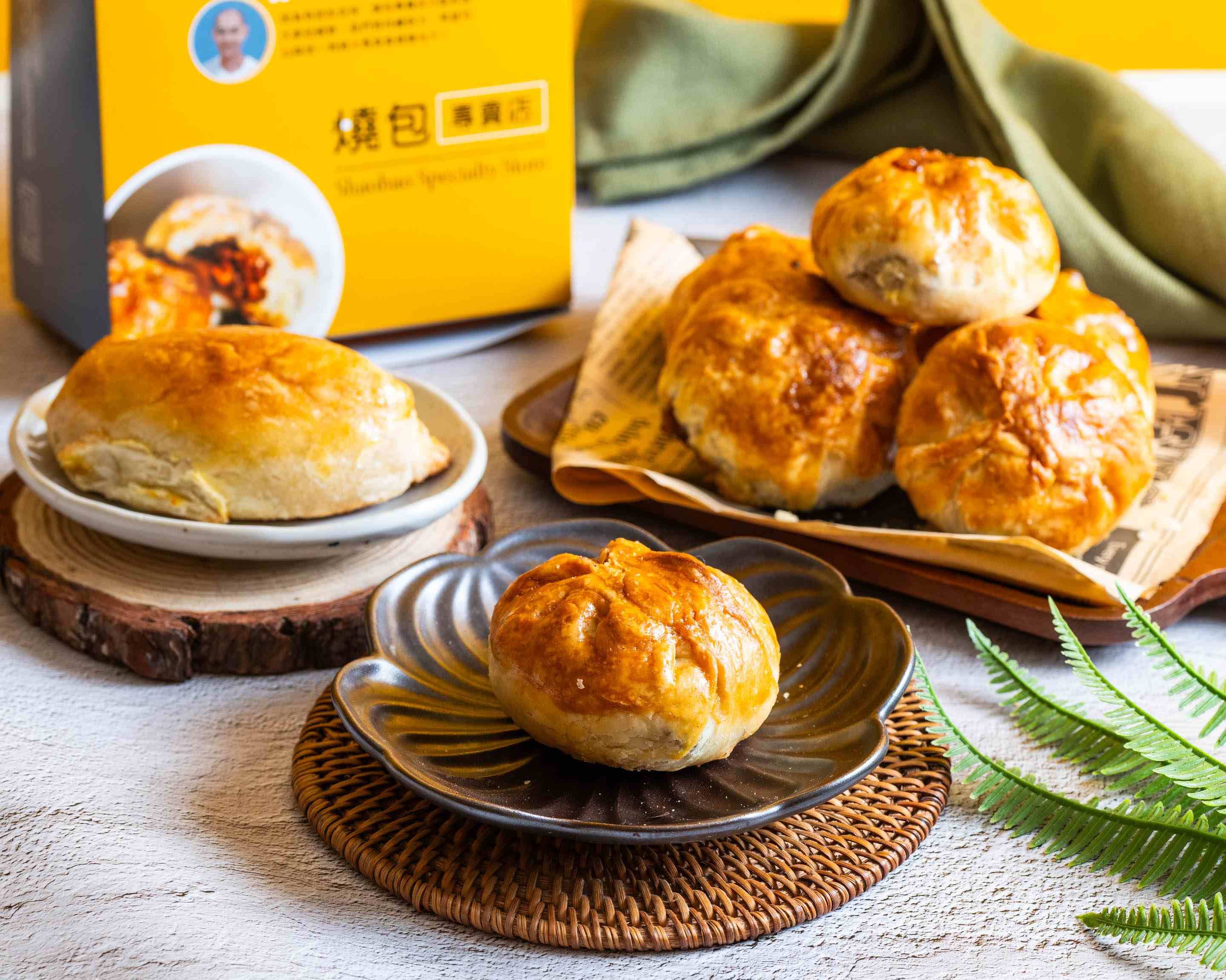 燒包專賣店 南港總店的菜單和價目表 | 台北外送 | Uber Eats