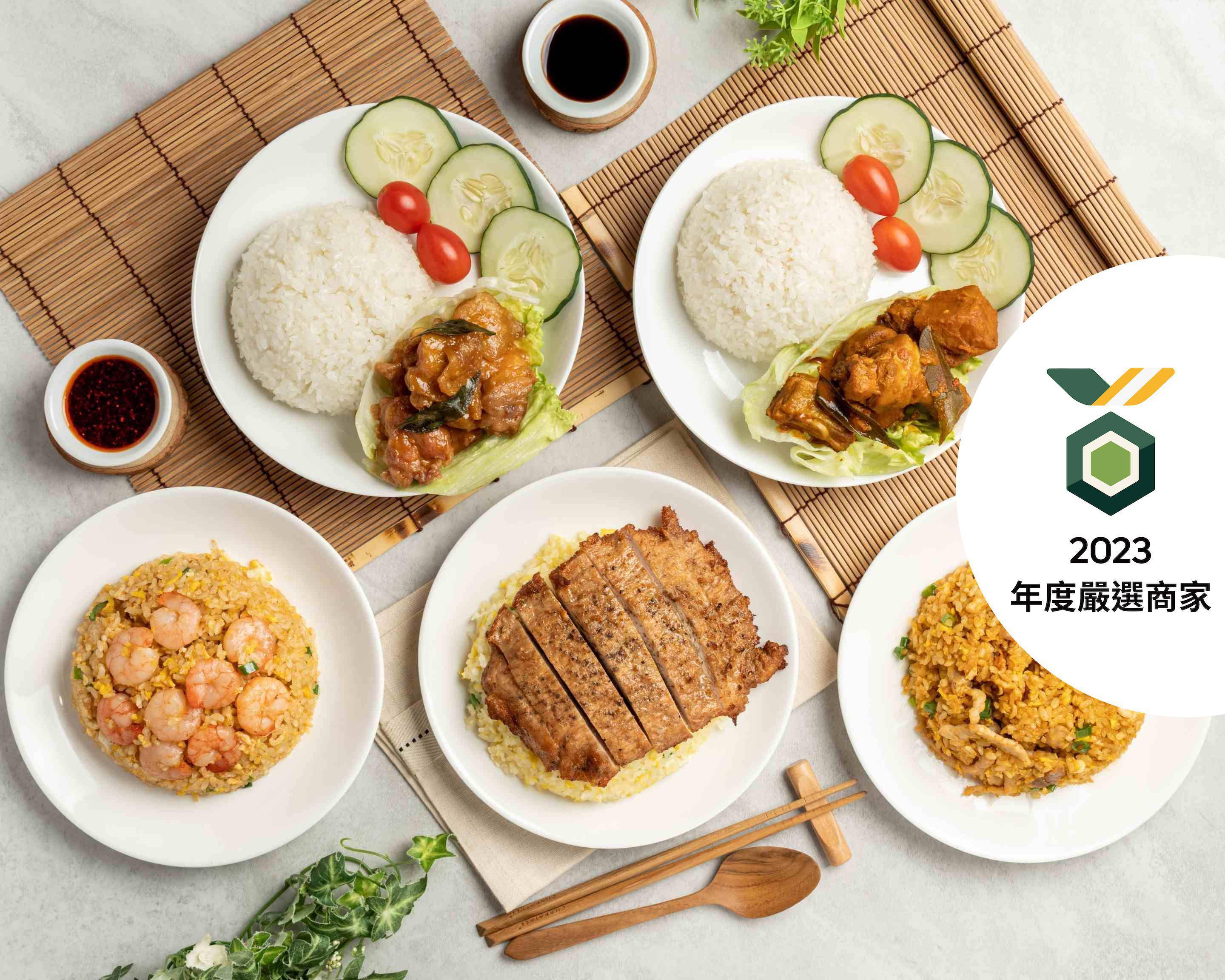 日日吃飯菜單與外送 | 苗栗 | 菜單與價格 | Uber Eats