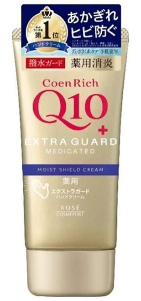 コーセーＣＰコエンリッチＥＸガード