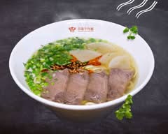 百歳牛肉麺 三条河原町店 hyakusaigyunikumen sanjokawaramachiten