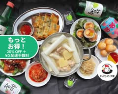 タッカンマリ大学 Takkanmari Daigaku