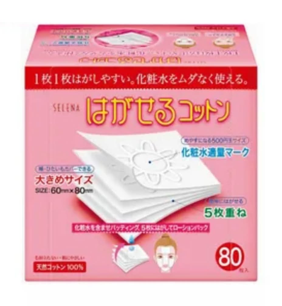 丸三 五層可撕型敷面化妝棉80片