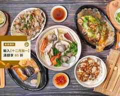 潭星台南虱目魚