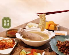 好好養湯｜港式養生煲湯