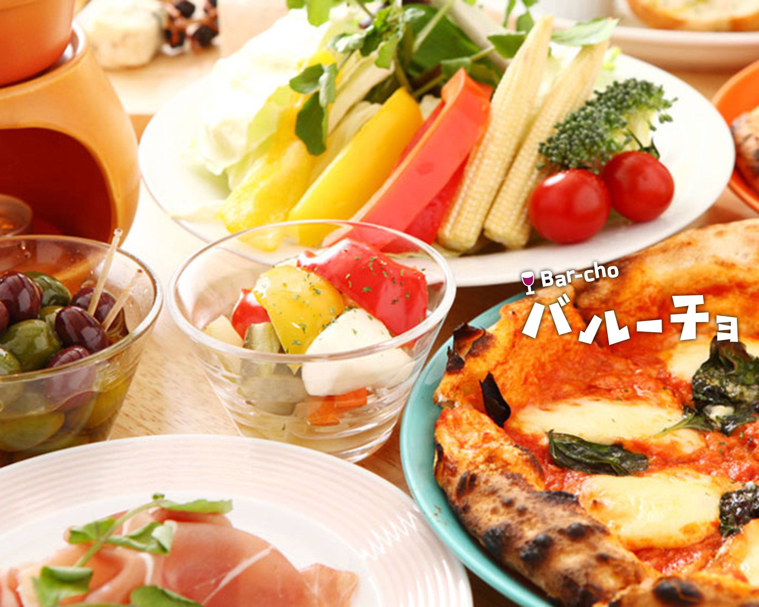 バルーチョ 朝霞 台 店