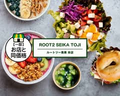 ルートツー青果 本店