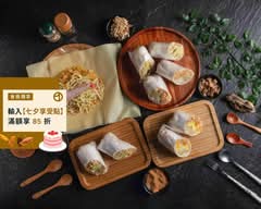 非常好吃潤餅 新北五股店