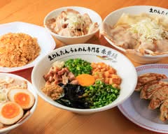 生わんたんらぁめん赤黄緑京都北山店