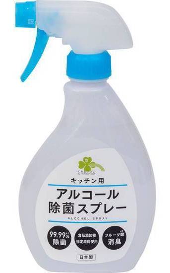 くらしリズムキッチンＡＬＣ除菌スプレー４００ｍＬ:4582451694510