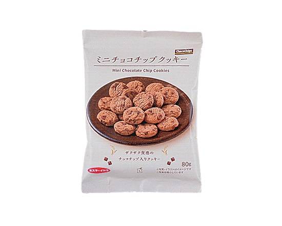 ◎Lm ミニチョコチップクッキー 80g【菓子】