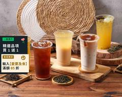 亞達製茶所