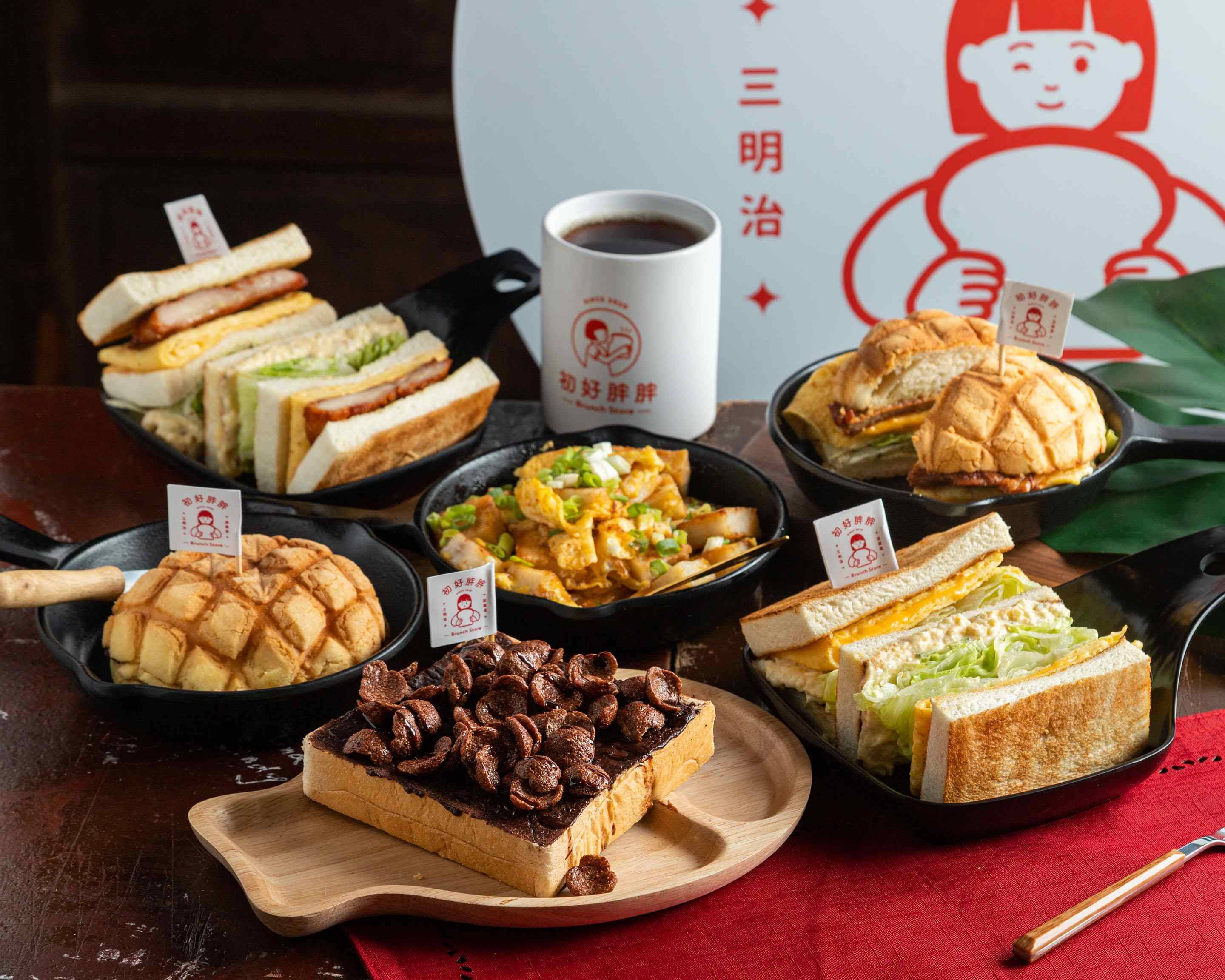 初好胖胖中壢總店的菜單和價目表| 中壢外送| Uber Eats