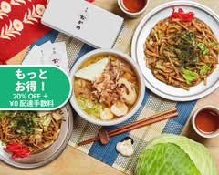 甘味おかめ 交通会館店