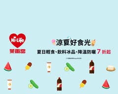 萊爾富H869西屯大恩店