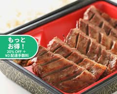 味の牛たん喜助 グランツリー武蔵小杉店 Grantree Musashikosugiten