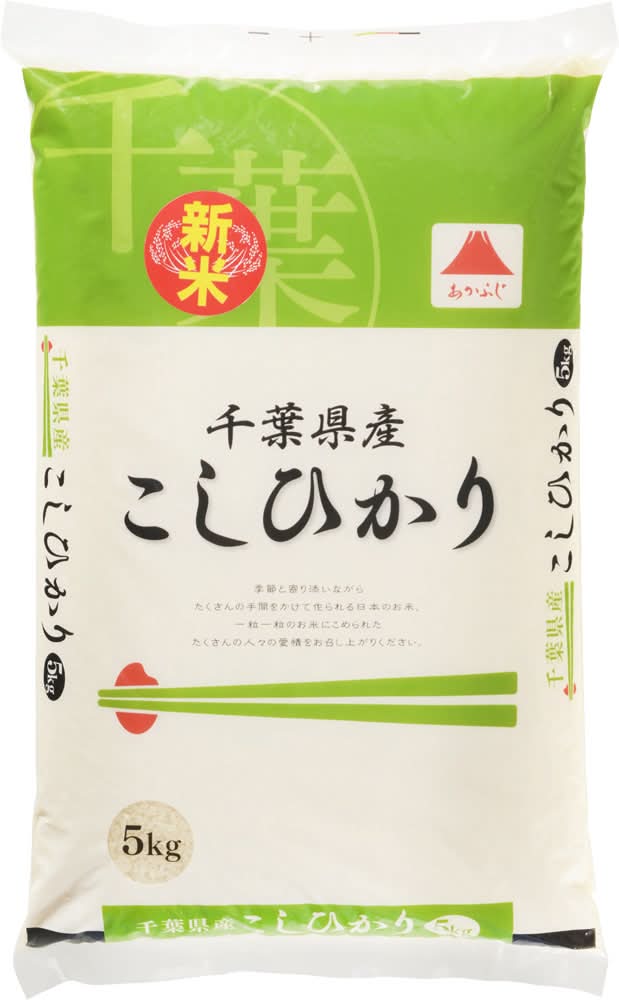 神明 千葉県産 こしひかり Delivery Near Me | Order Online | Uber Eats