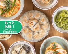 溢彩流香 餃子小厨 恵比寿 YICAI LIUXIANG GYOZAXIAOCHU EBISU