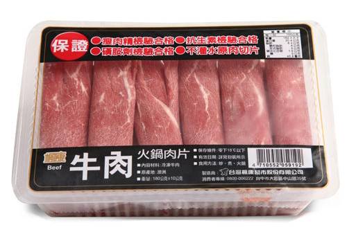 楓康特選澳牛火鍋肉片-冷凍 | 180 g #04200180