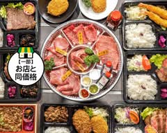 和牛処 助春 Wagyudokoro Sukeharu