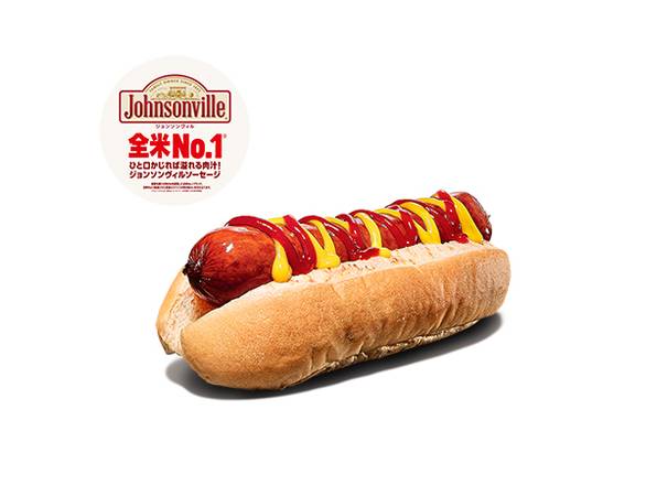 クラシック ホットドッグ単品 / Classic Hot Dog