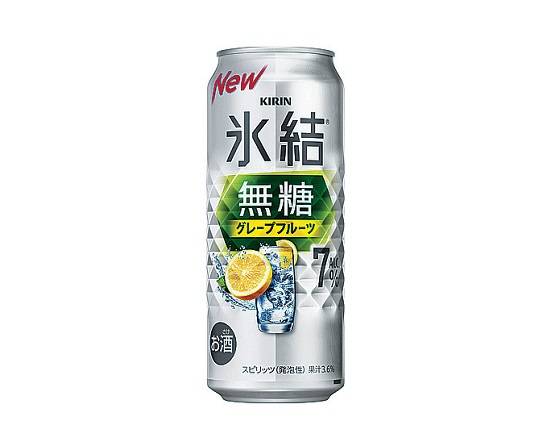 【アルコール】キリン氷結無糖GFAlc7% 500ml