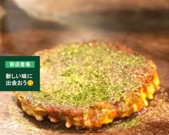 鉄板居酒屋いってつ teppanizakayaittetsu