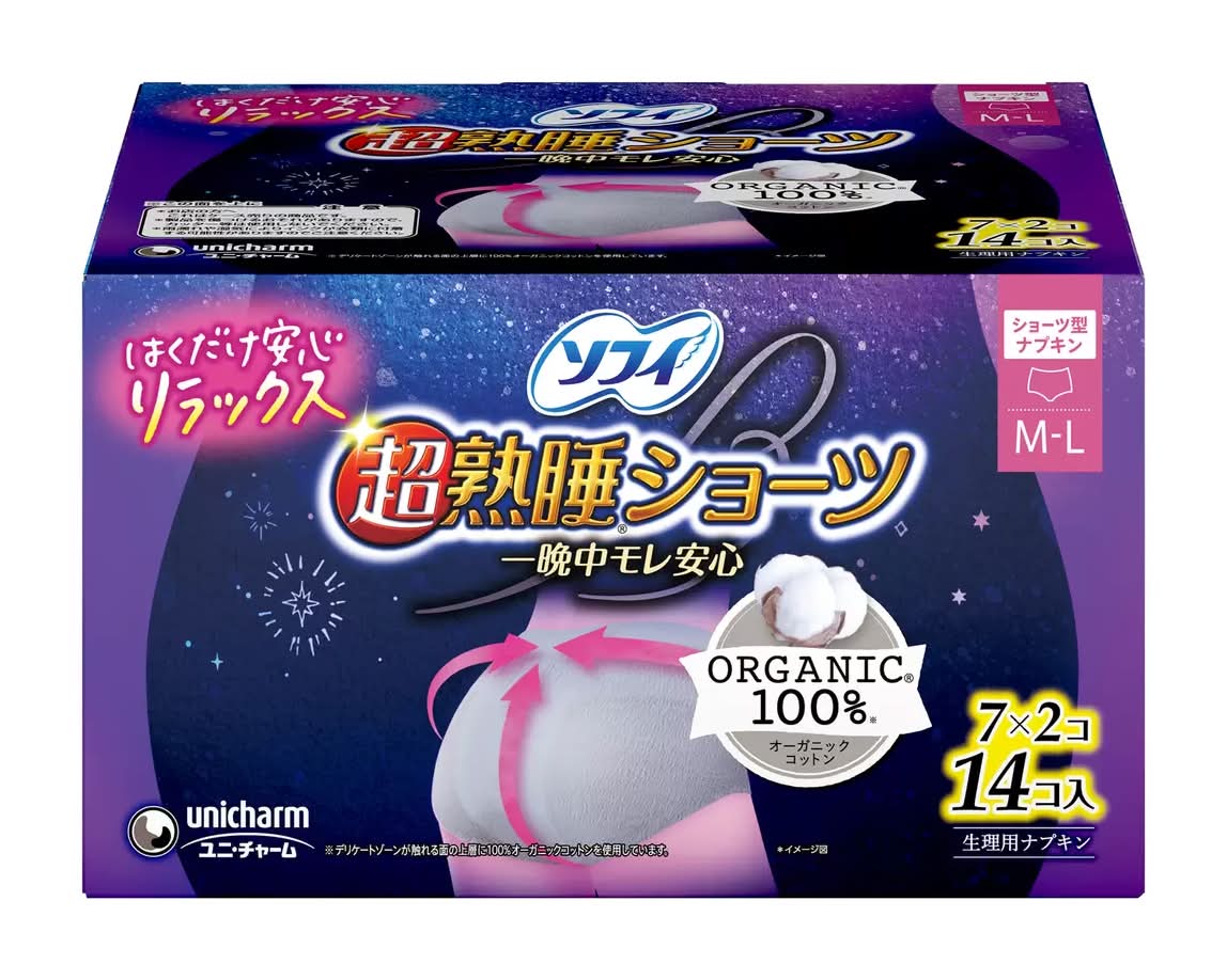 ソフィ超熟睡ショーツ オーガニックコットン グレー MLサイズ14枚入り