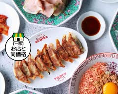 餃子のすみ田 仙台駅東口Bivi店