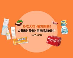 Uber Eats 優市 南屯店