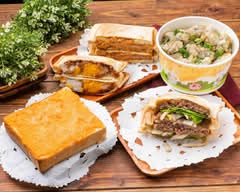 美夢成真飯麵屋