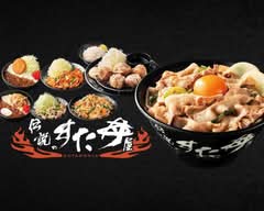 伝説のすた丼屋 戸越銀座店